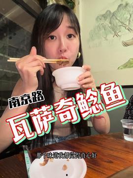 娱乐吃瓜酱14,揭秘娱乐圈背后的那些事儿